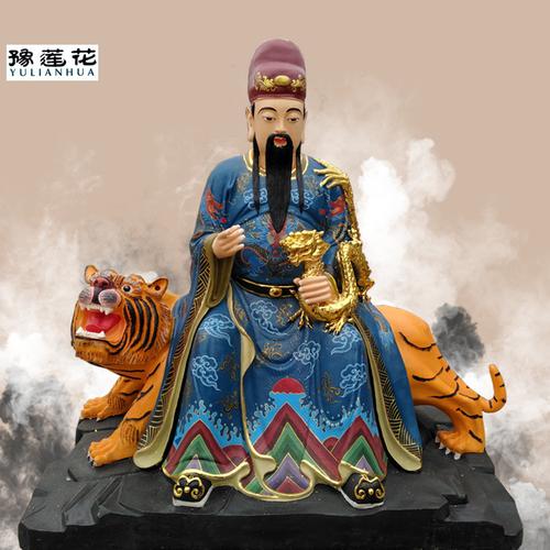 雷祖天尊神像 道教雷祖神像图片 九天雷祖大帝神像定制人物像