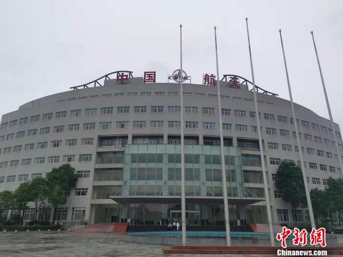 &ldquo;扎根西南,放眼九天&rdquo; 航天人攻坚克难铸国魂