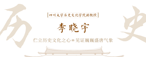 建发观唐映月|一场酣畅淋漓的盛世峰会